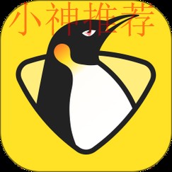 企鹅体育app下载链接官网入口