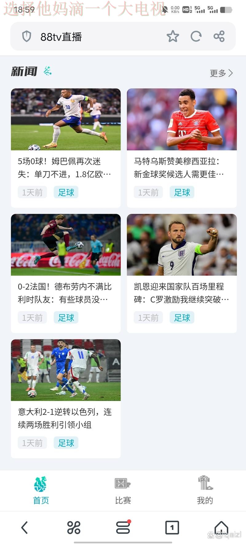 88体育登录入口官网