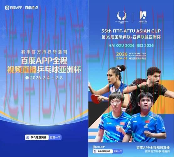 博雅体育最新官网入口与资讯