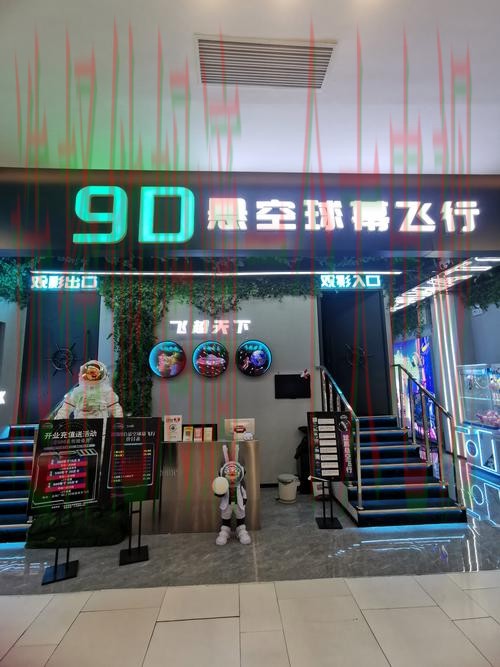 九游娱乐科技控股:未来娱乐科技的创新引领者 九游娱乐科技控股:未来娱乐科技的创新引领者