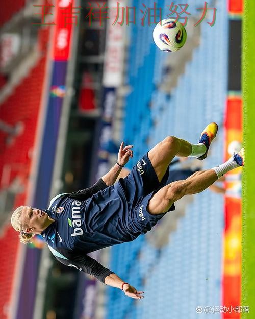 哈兰德状态回升引发热议 赛后分析指出关键问题