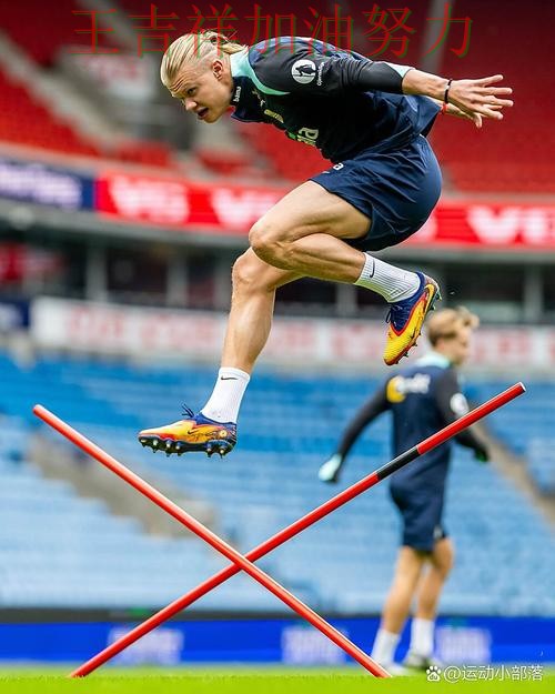 哈兰德状态回升引发热议 赛后分析指出关键问题