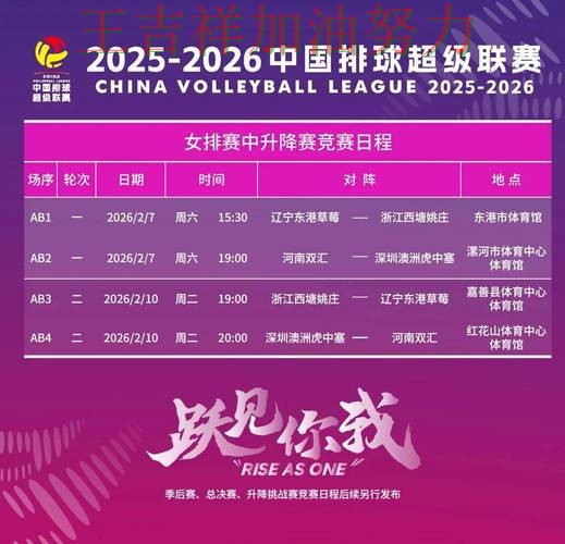 意甲积分榜解读：中国女篮末节发力完成逆转