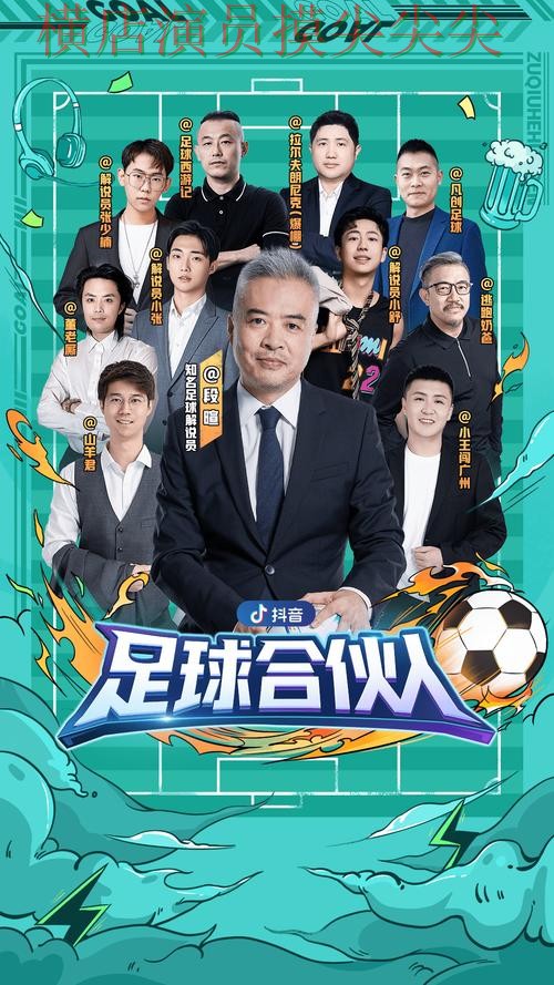 世界杯直播期间热门世界杯投注平台合集盘点与直播入口分析